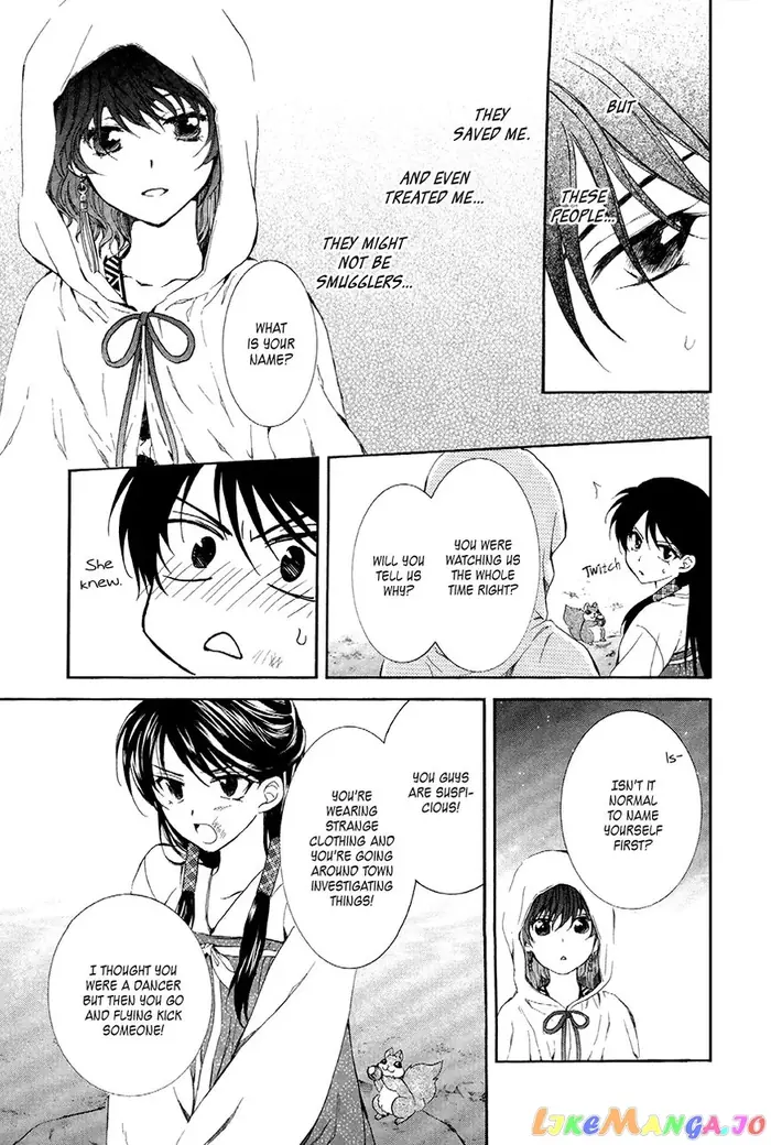 Yona of the Dawn Chapter 80 image 19_optimized